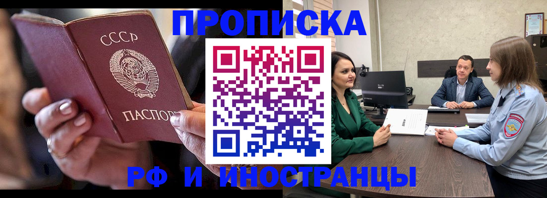 временная регистрация в Ненецком АО